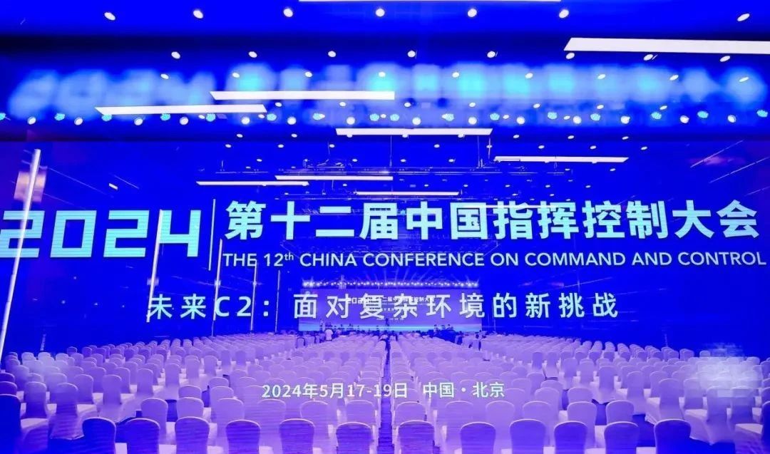 雷擎动态丨突破前沿，智御低空，雷擎科技闪耀第九届北京军博会